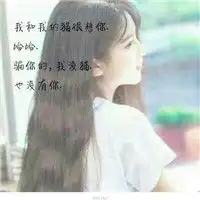 清新文字简单女生头像单纯的生活很简单