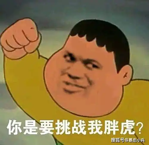 幽默笑话西天路上为什么没有男儿国
