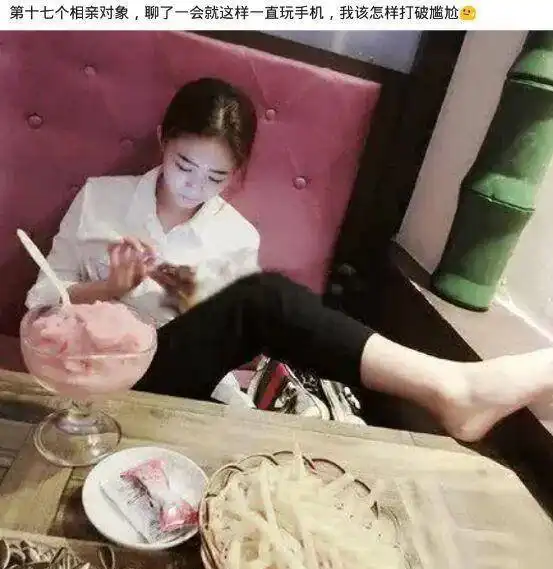 穿成这样都吸引不了男朋友,他是不是不爱我了妹子你来找我哈哈哈