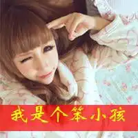 谢谢你给我的不幸画上句点