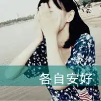 花遮脸唯美图片微信头像图片大全