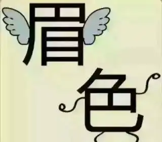 搞笑段子123笑话幽默图片向女友求婚都没机会