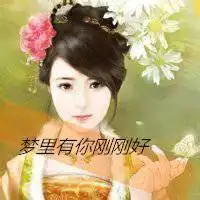 长发古风女子头像图片微信头像图片大全