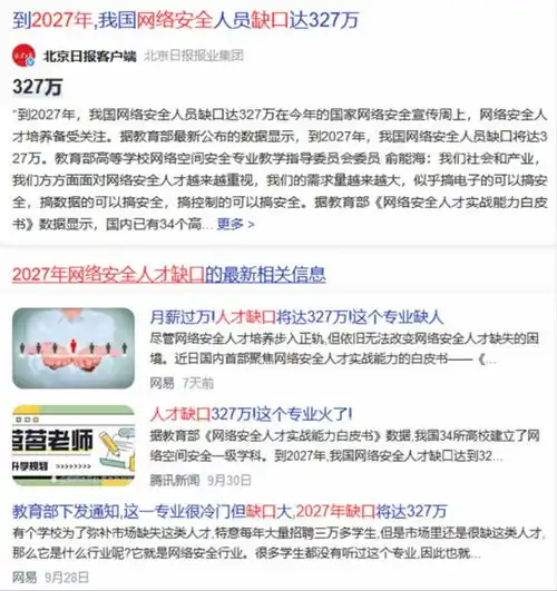 2024就业形势看起来已经十分严峻了,2025年经济情况会有所好转吗,就业能否有所改善