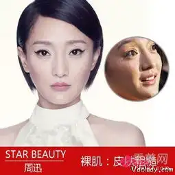 李冰冰性感水中照卸妆素颜惊人