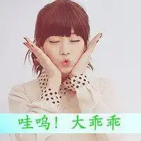人左边数着的字头像微信头像图片大全