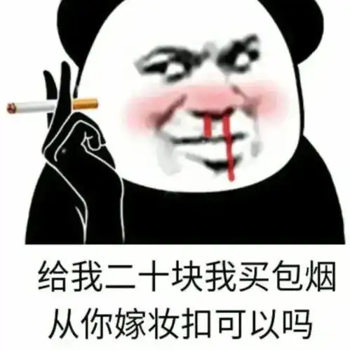 表情包图片大全,用了都说好
