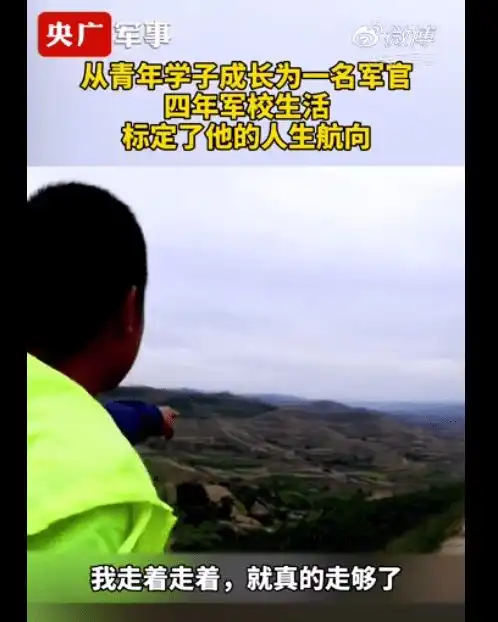 工地收到通知书的搬砖男孩毕业了从青年学子成长为一名军官