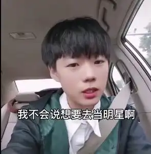 14岁女孩被德云社录取,回应质疑只是学员,会好好学习