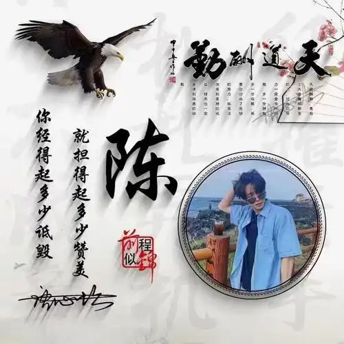 你的微信头像多久没换了2023兔年吉祥大气签名头像,请查收