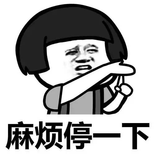 幽默笑话美女的好处是身娇体柔易推倒,你看我像不像美女呢