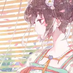 古风女头关注收藏每天更新