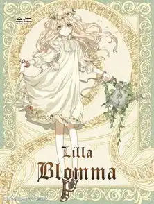 十二星座版的花花姑娘