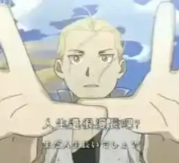 钢之炼金术师fa主题曲的开头那个男孩是谁