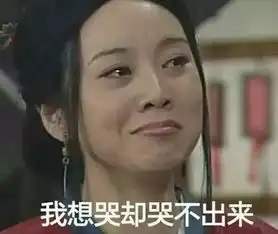 中年妇女的崩溃儿子不肯睡,老师说的不会,丈夫说是你不对