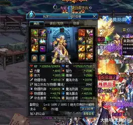 dnf趣事卧底全服冠军公会,感觉一群人在神仙打架