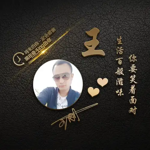 你的微信头像该换了,二十几款超赞3d签名头像,你喜欢哪一款