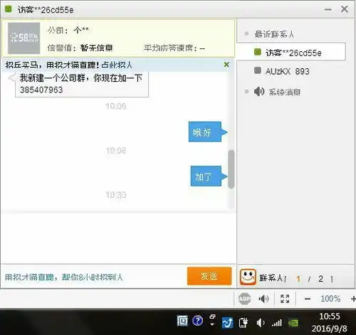 逮到一个骗子,好好玩玩知乎