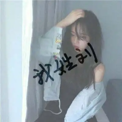 好看的刘姓微信头像女带有刘字女生头像图片大全