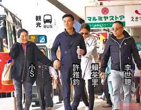长笛公主赖英里丧夫2年大翻身