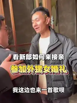 司仪一开口,女人真开心重庆主持人李佳岷婚姻中式婚礼dou小助手抖音小助手