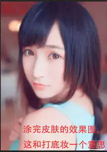 ps结合sai把侧脸美女转为梦幻的手绘效果