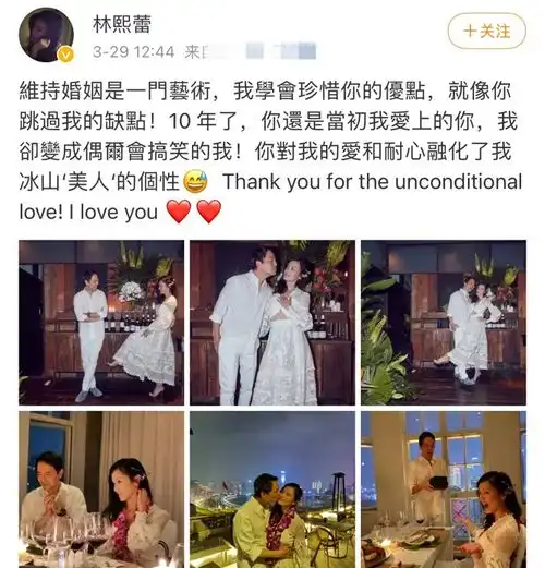 45岁林熙蕾罕曝近照,和老公忘情拥吻好甜蜜,俩人同框似两代人