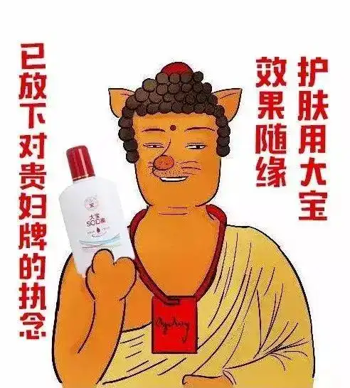 90后中年女孩的佛系护肤品,看你get了几款