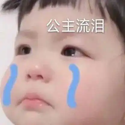 一天天的这么多迪士尼在逃公主
