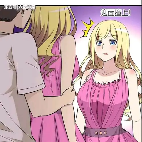 搞笑漫画老司机终于如愿地和女神在一起了,但是结局却