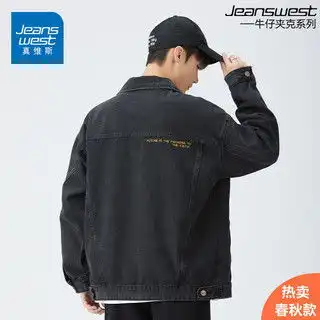 骑佐牛仔外套男春秋季新款潮流韩版百搭水洗翻领夹克港风宽松大码上衣黑色11362xl
