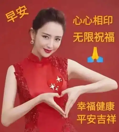 中午好表情图片大全.