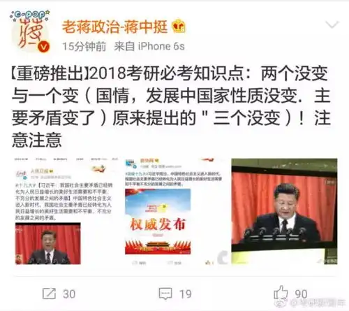 校报震惊部丨有干货分享哦,你确定不来看看吗