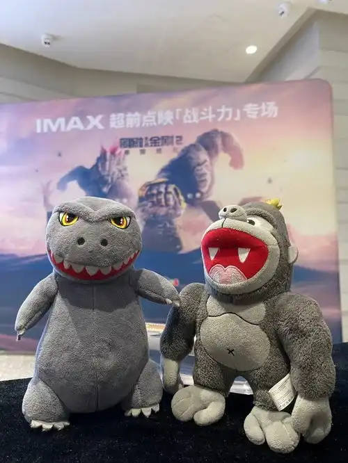 哥斯拉大战金刚2上映,imax影院可享45分钟独家画幅