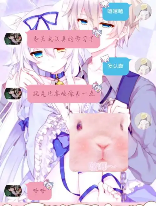 刚刚恋爱的时候,怎么可以这么甜啊