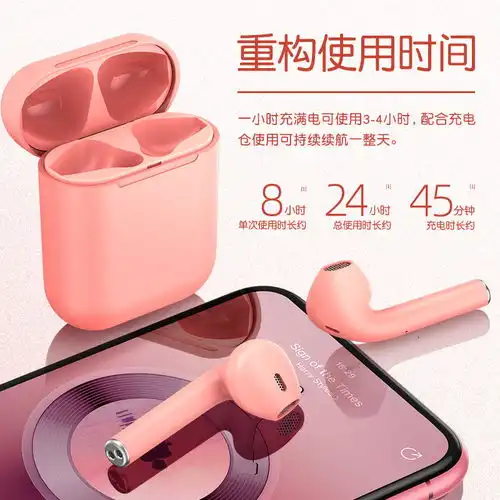 真无线蓝牙耳机迷你双耳入耳式运动跑步男女适用安卓苹果通用耳麦