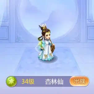 能打能奶,梦幻西游网页版回血伙伴杏林仙助你元气满满