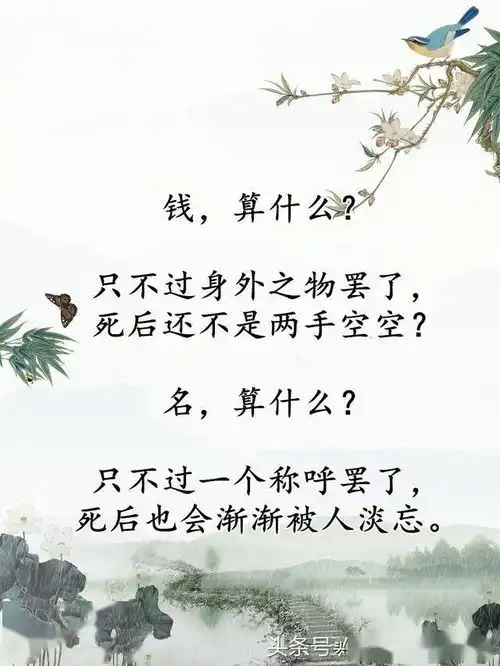 人生,没了健康,就没了一切