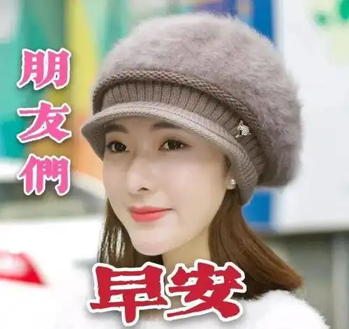 8张非常有创意好看的冬日早安问候美女图片带字推荐,免打字冬日早上好图片带字带祝福语