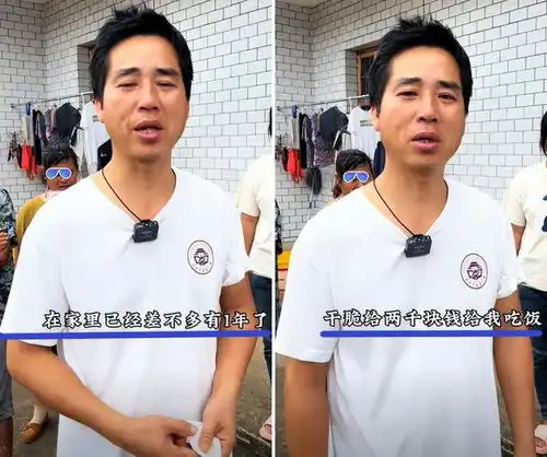 16岁男孩辍学一年突然离家出走,爸爸讲述细节,刘俊杰去哪了