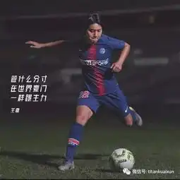 28岁中国女足最美门将叫板王霜太过了,先踢进我的球门试试