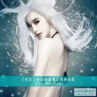 photoshop给mm染白发1