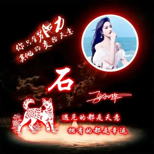 你的头像多久没换了,30张精致简约签名头像做好了,有你的名字吗