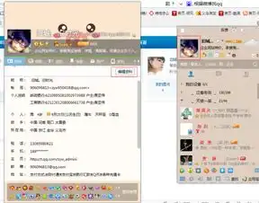 qq号名咋改