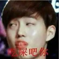 男生搞怪小孩头像吧微信头像图片大全