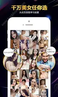 情侣美女视频聊天陪我app下载情侣美女视频聊天陪我软件手机版app下载v1.3.5嗨客手机站